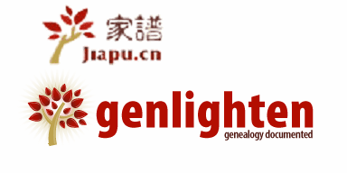 Jiapu and GenLighten logos